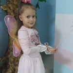 Карина